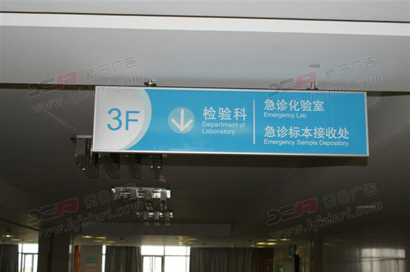新站区通体发光字制作